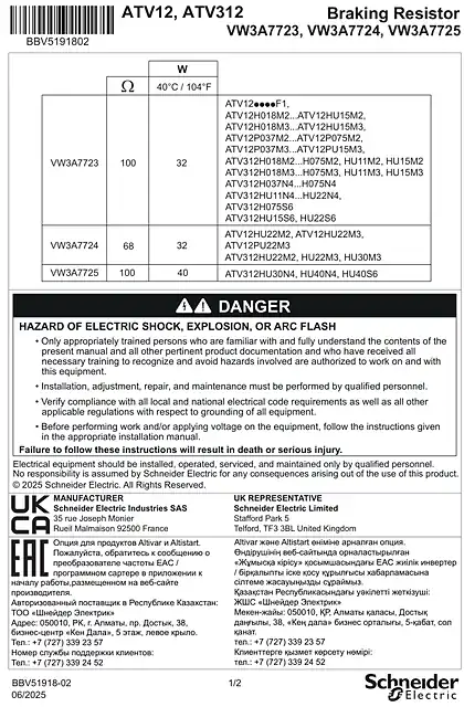 schneider施耐德Instruction sheet - Braking Resistor_ VW3A7723_ VW3A7724_ VW3A7725